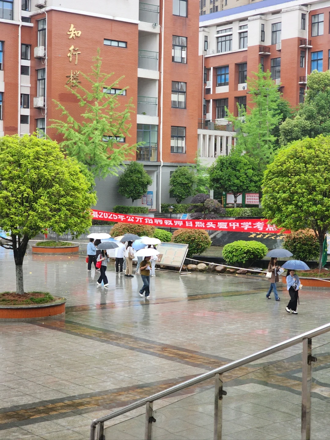 长沙县教师招聘——百熙中学考点?