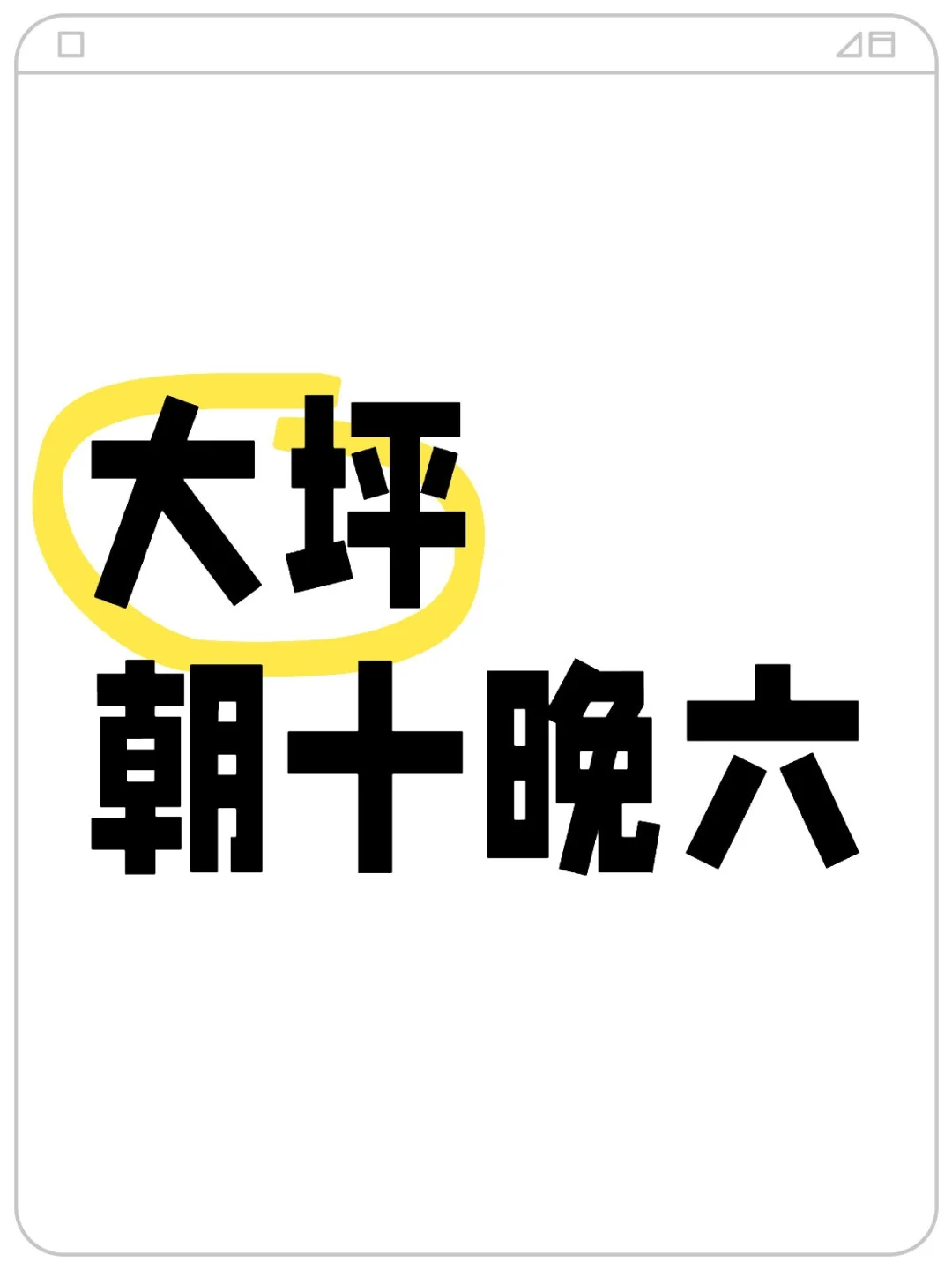 人事专员dd