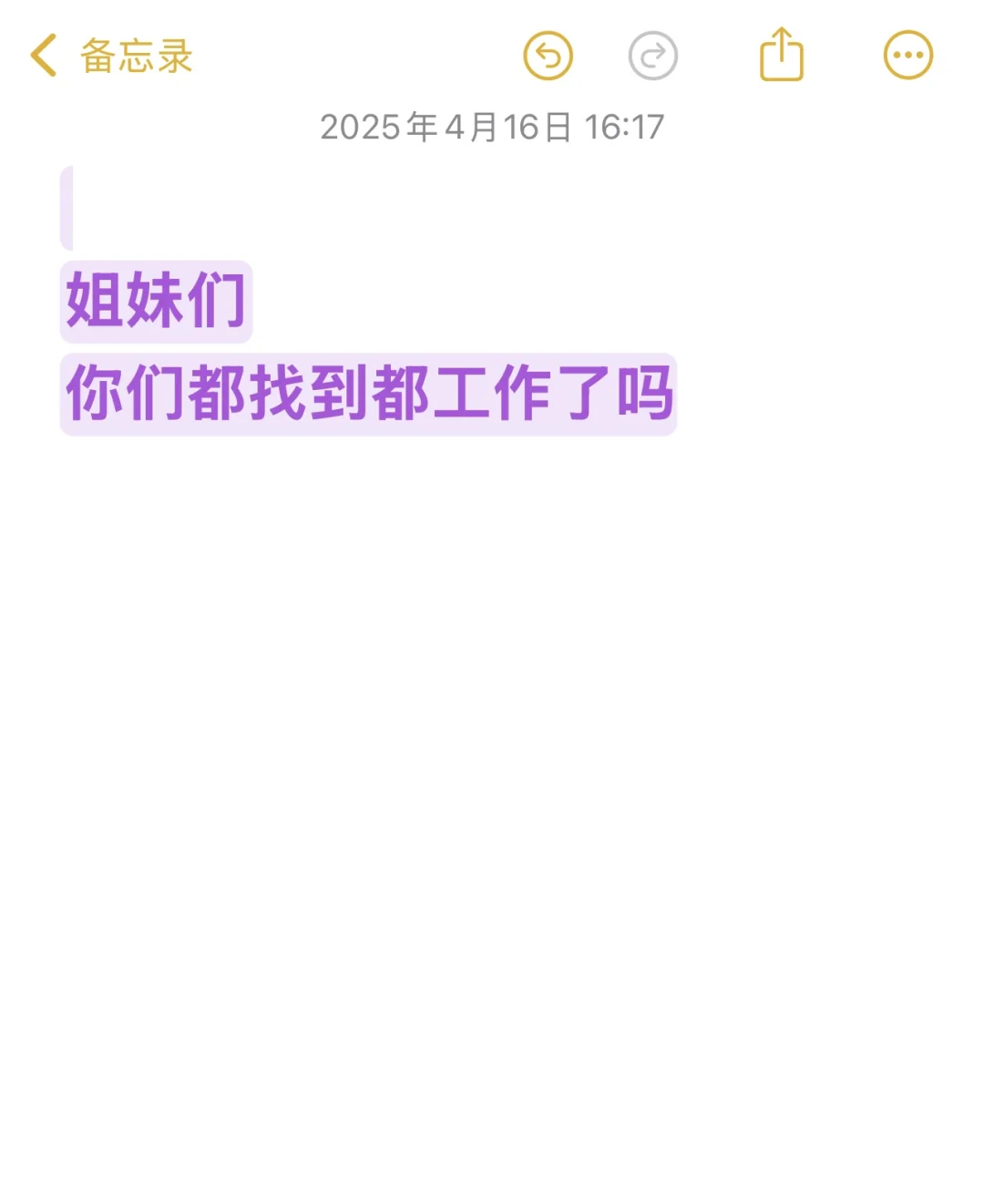 怎么没人来应聘前台了
