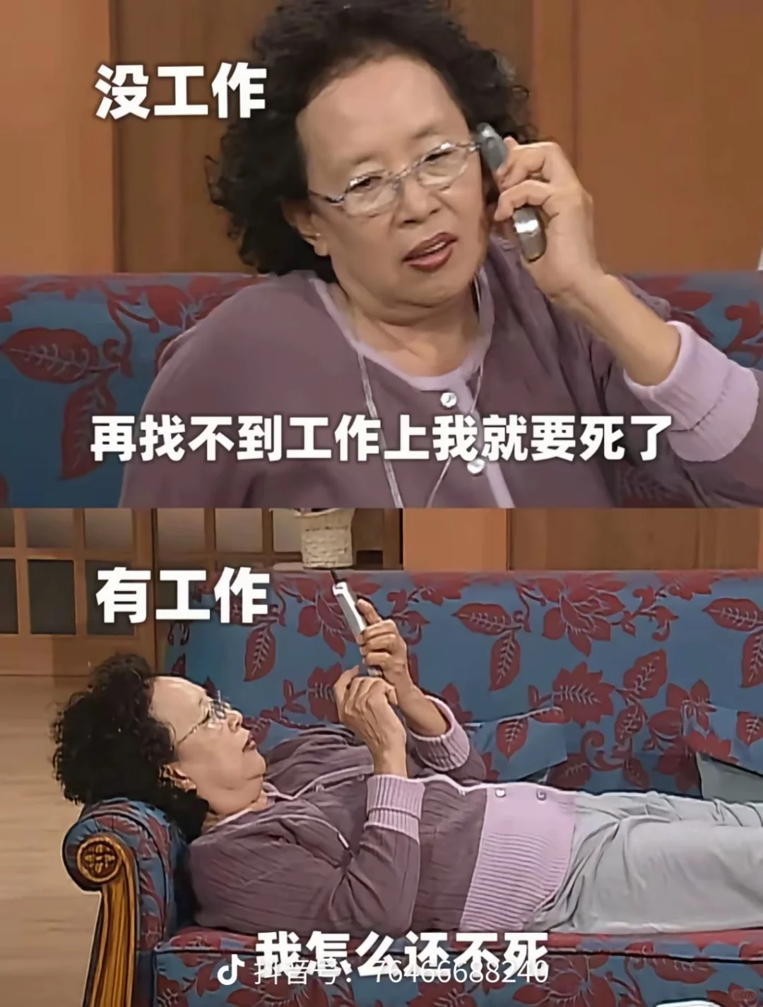 帮帮孩子吧～
