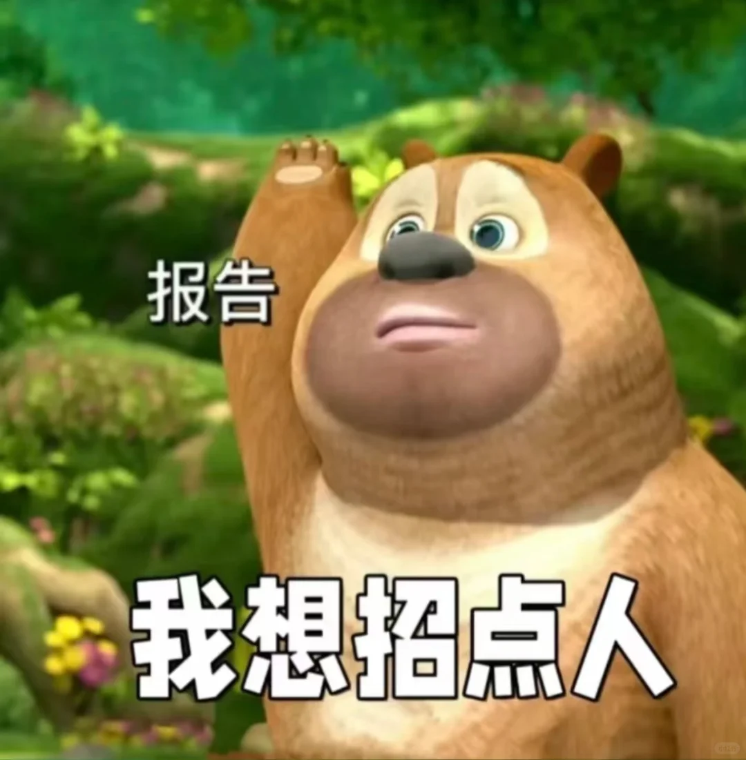 纯打字 不销售 稳定发薪的客服招人啦!!