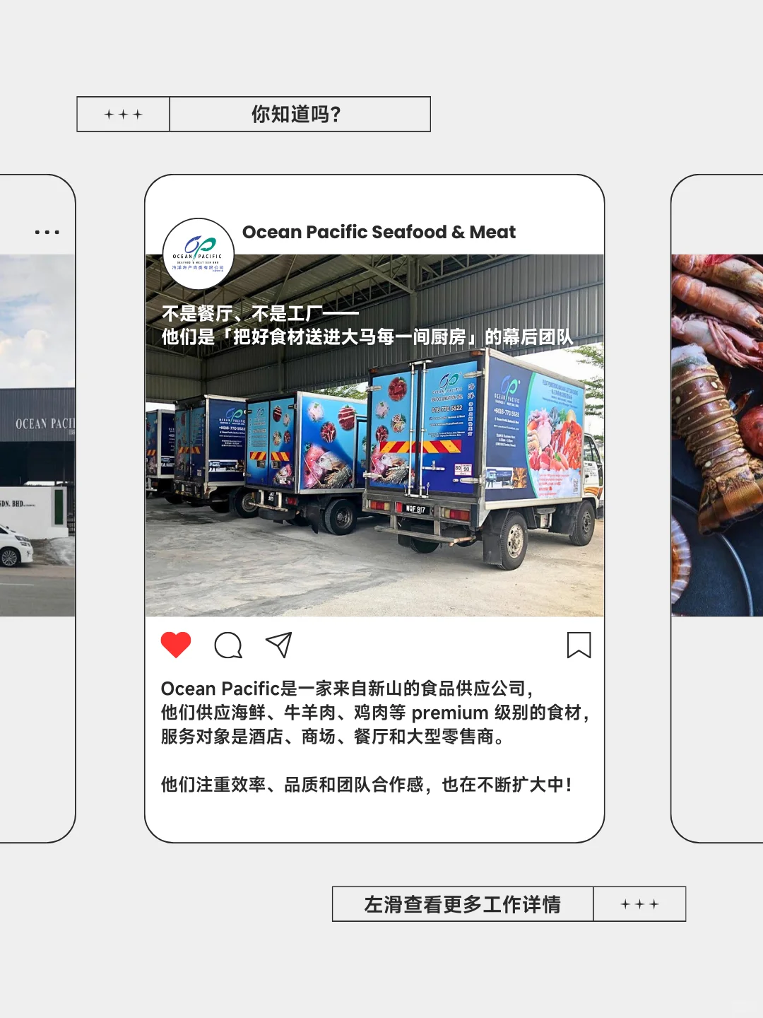 ??认真找会讲华语的人才?