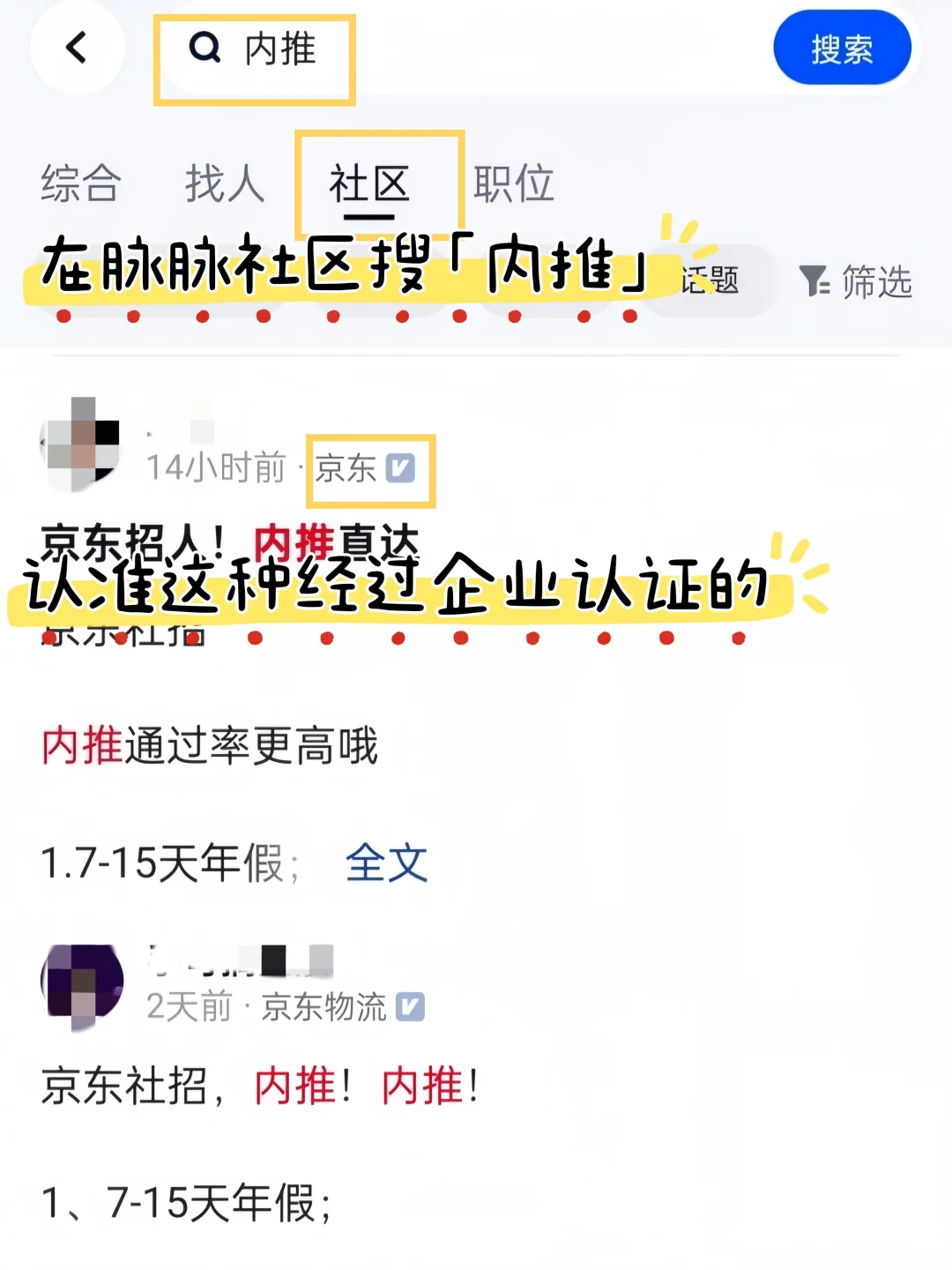 十年职场人建议：找工作这些平台比boss靠谱