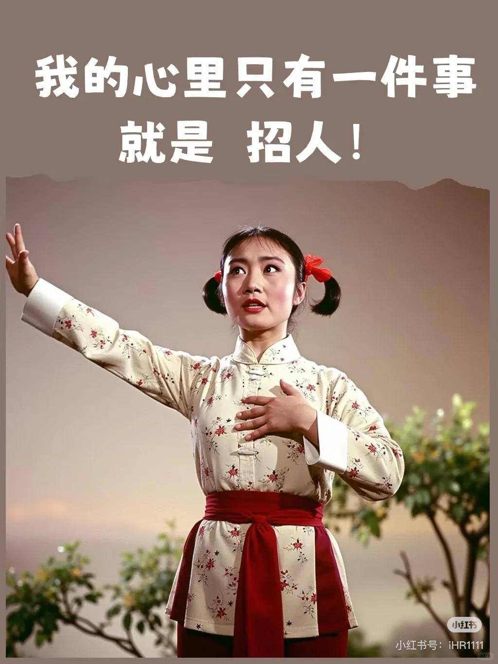 咳咳~不要假装看不到我的招聘信息