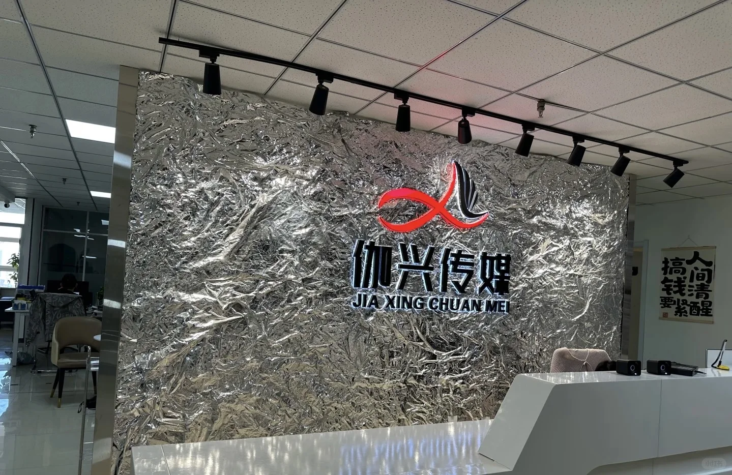 神仙招聘!!