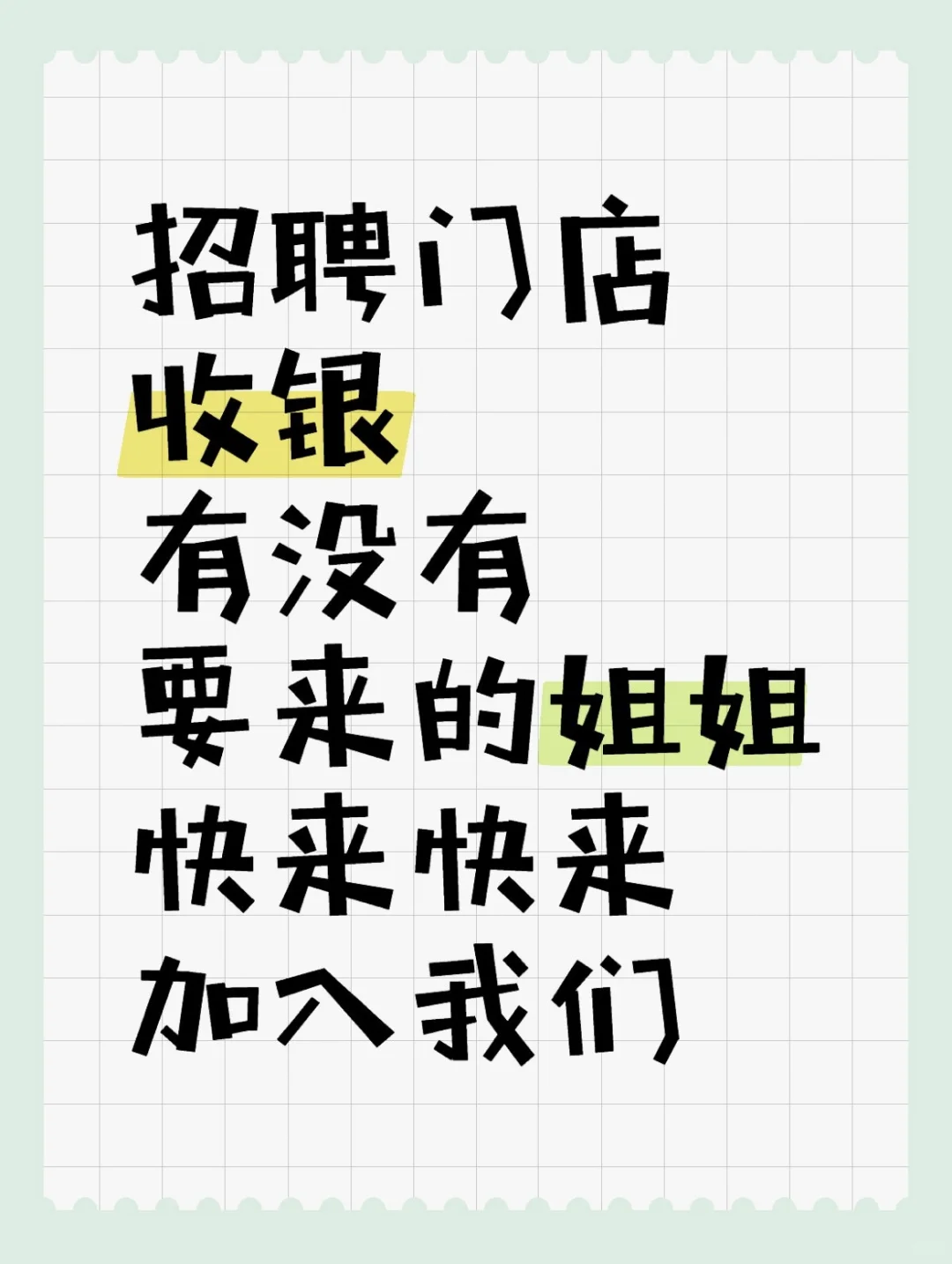 ?北京夜生活