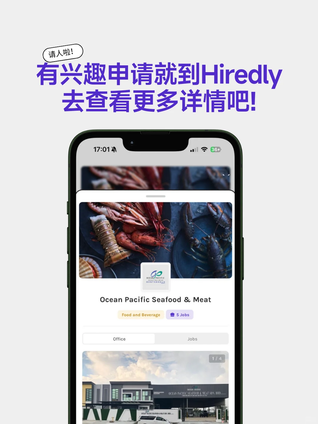 ??认真找会讲华语的人才?