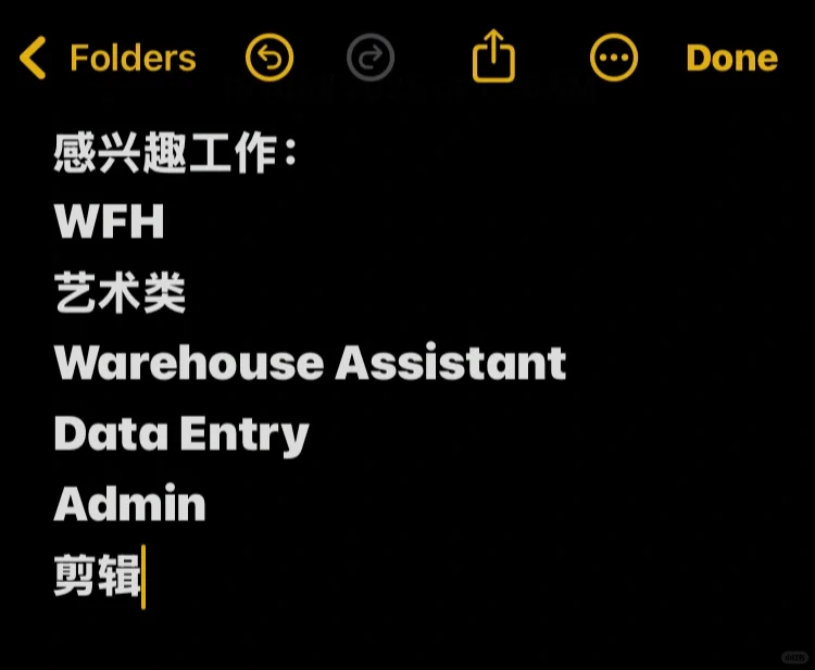 ??找工中|可5月开工|求份安稳工作