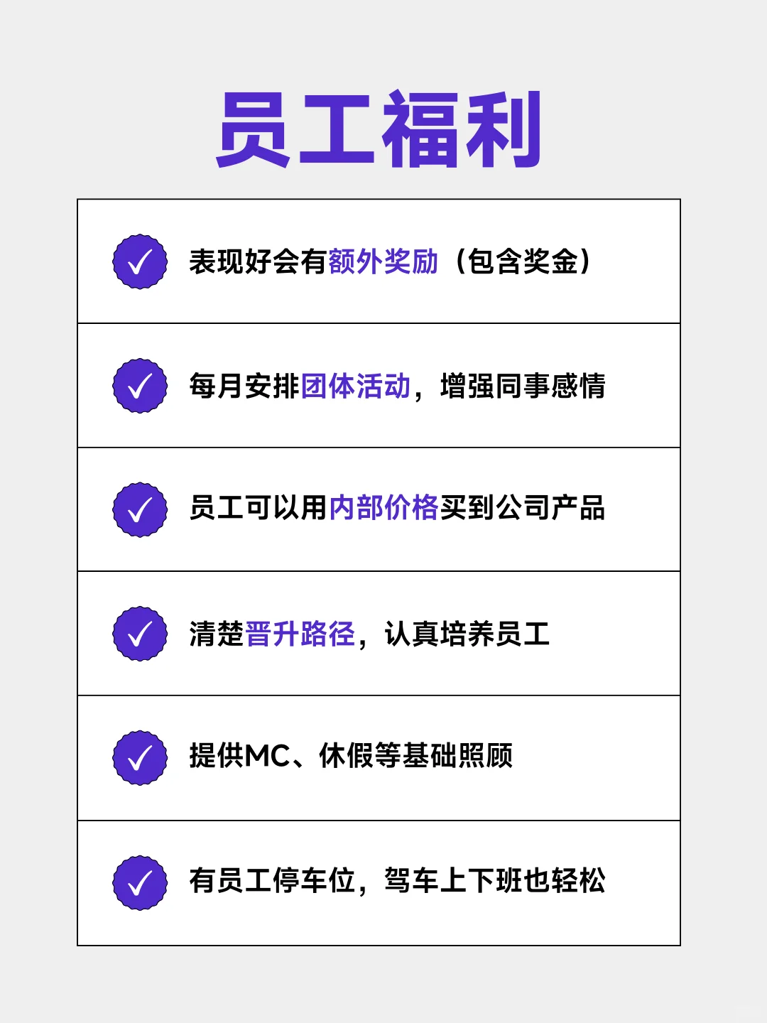 ??认真找会讲华语的人才?