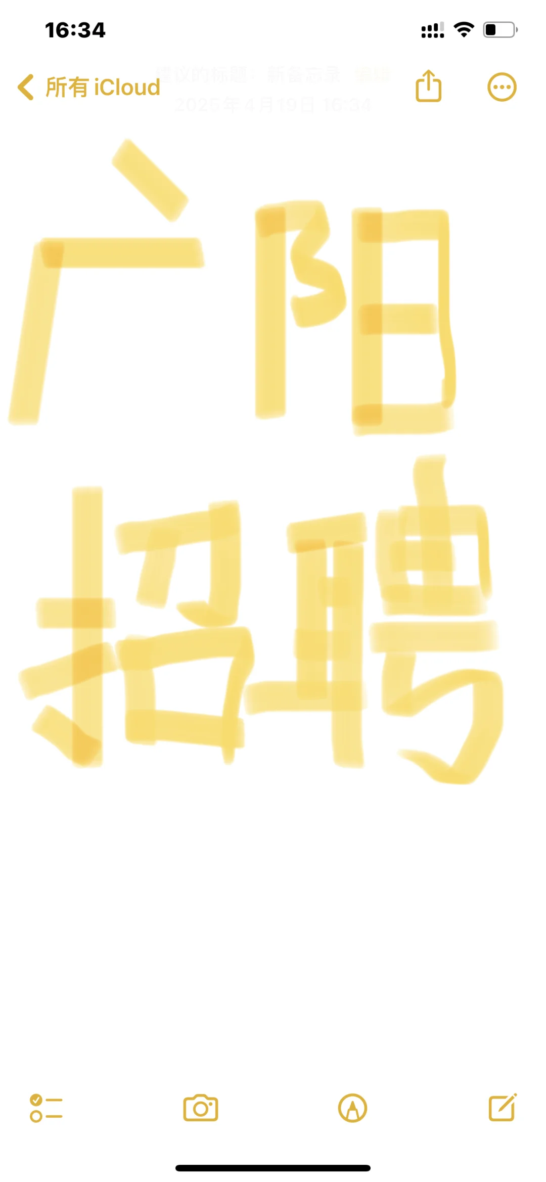 广阳区餐饮收银招聘