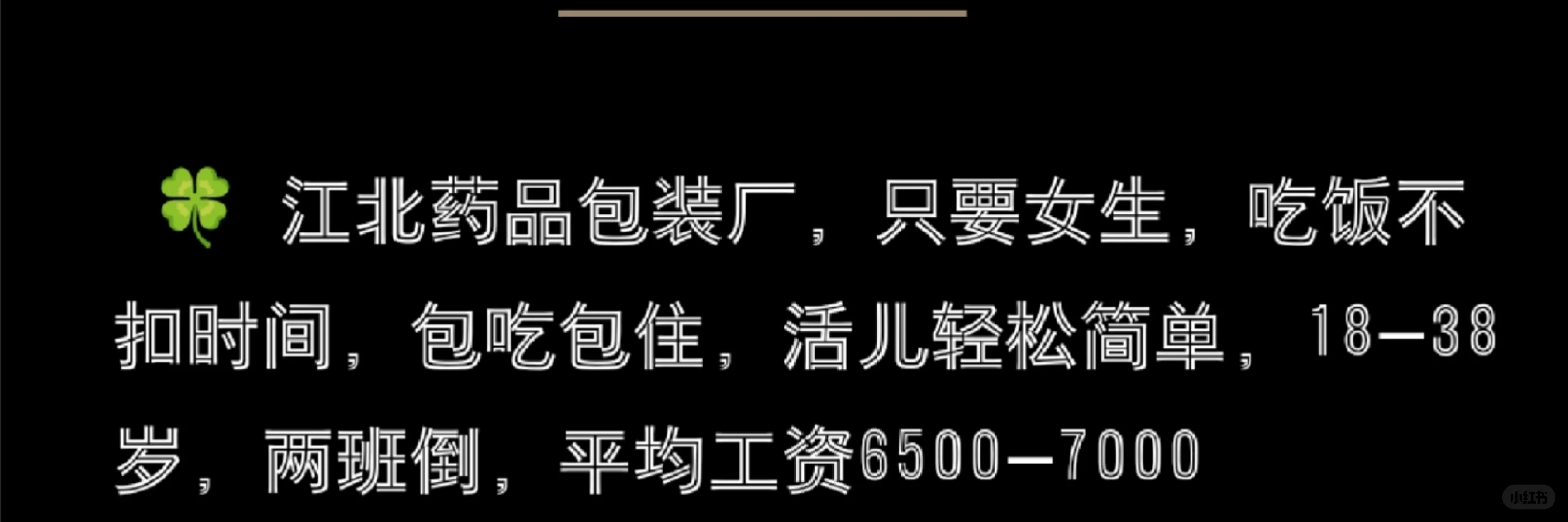 女孩子呀