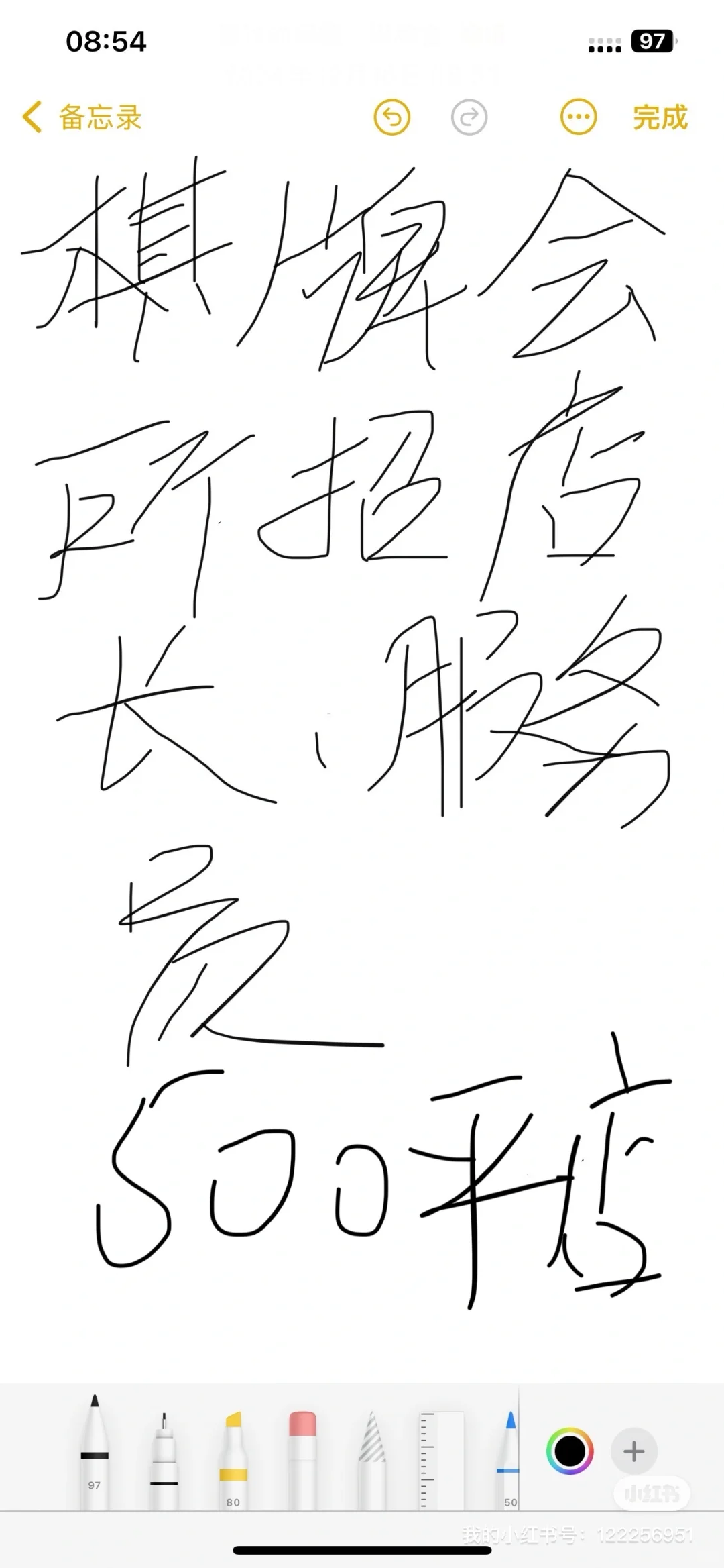 招聘啦，寻找志同道合的朋友加入我们～