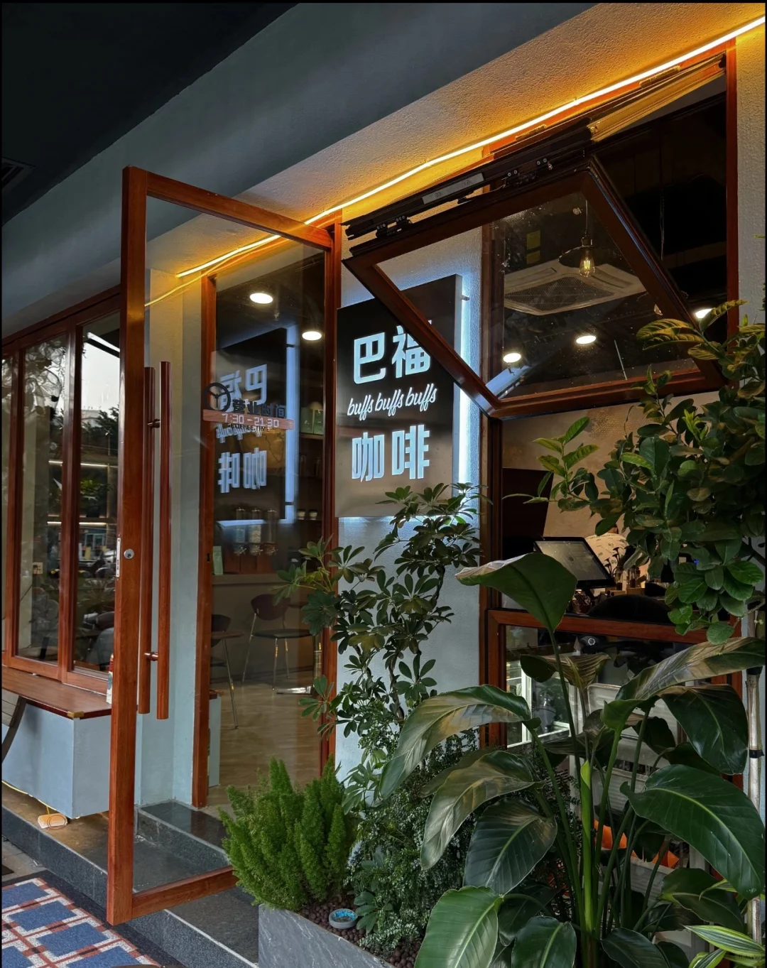 招聘 | 寻找咖啡搭子，一起经营有温度的日常