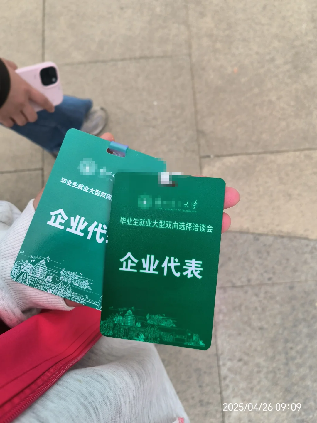 有什么是做了招聘助理才知道的事？
