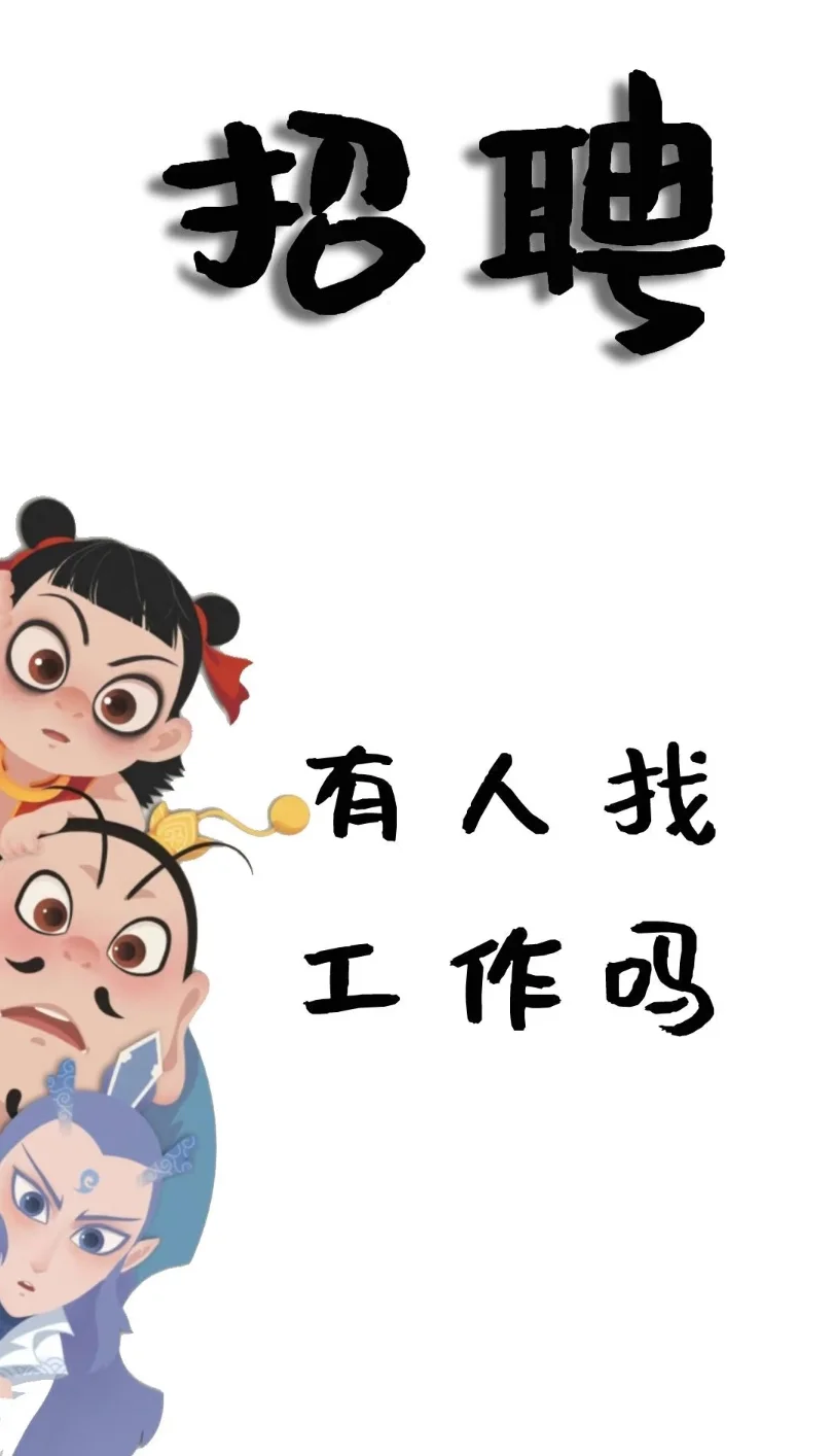 货运司机