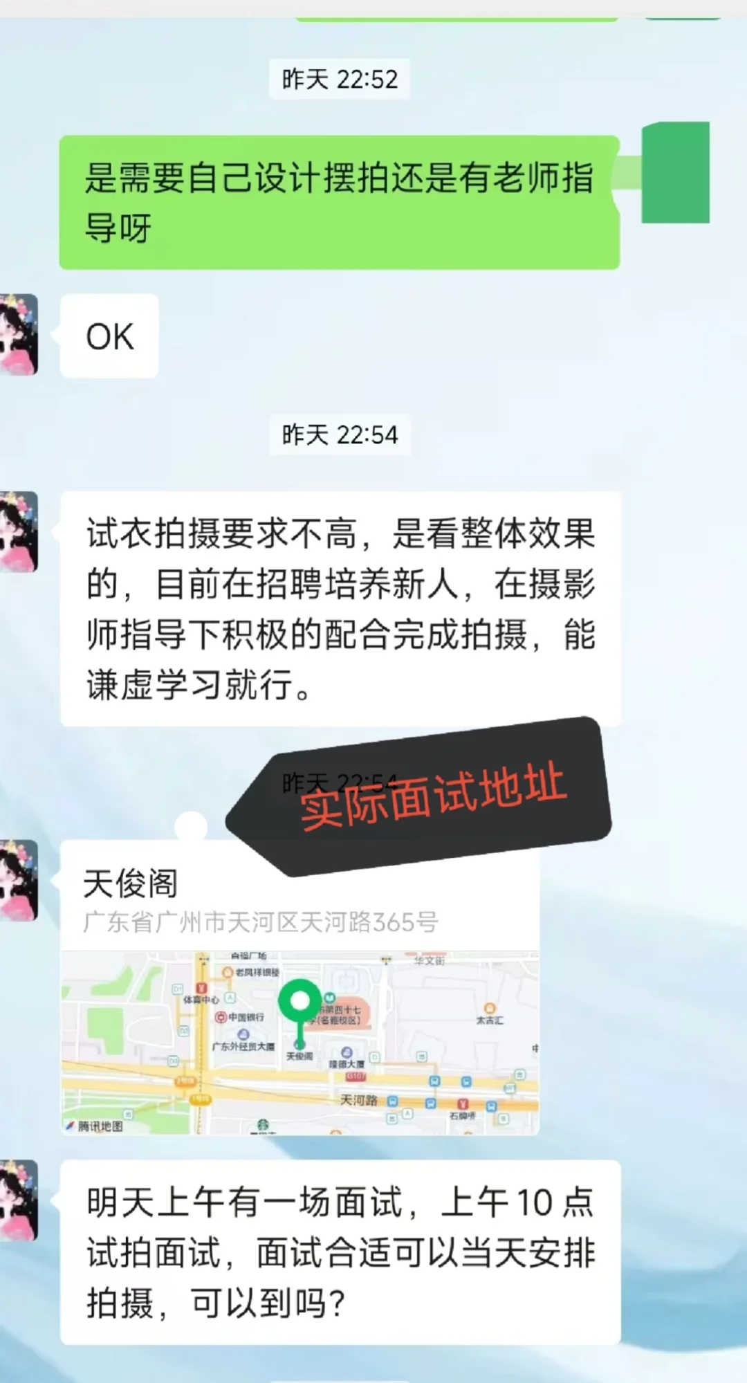 服装试衣拍摄,见识到了