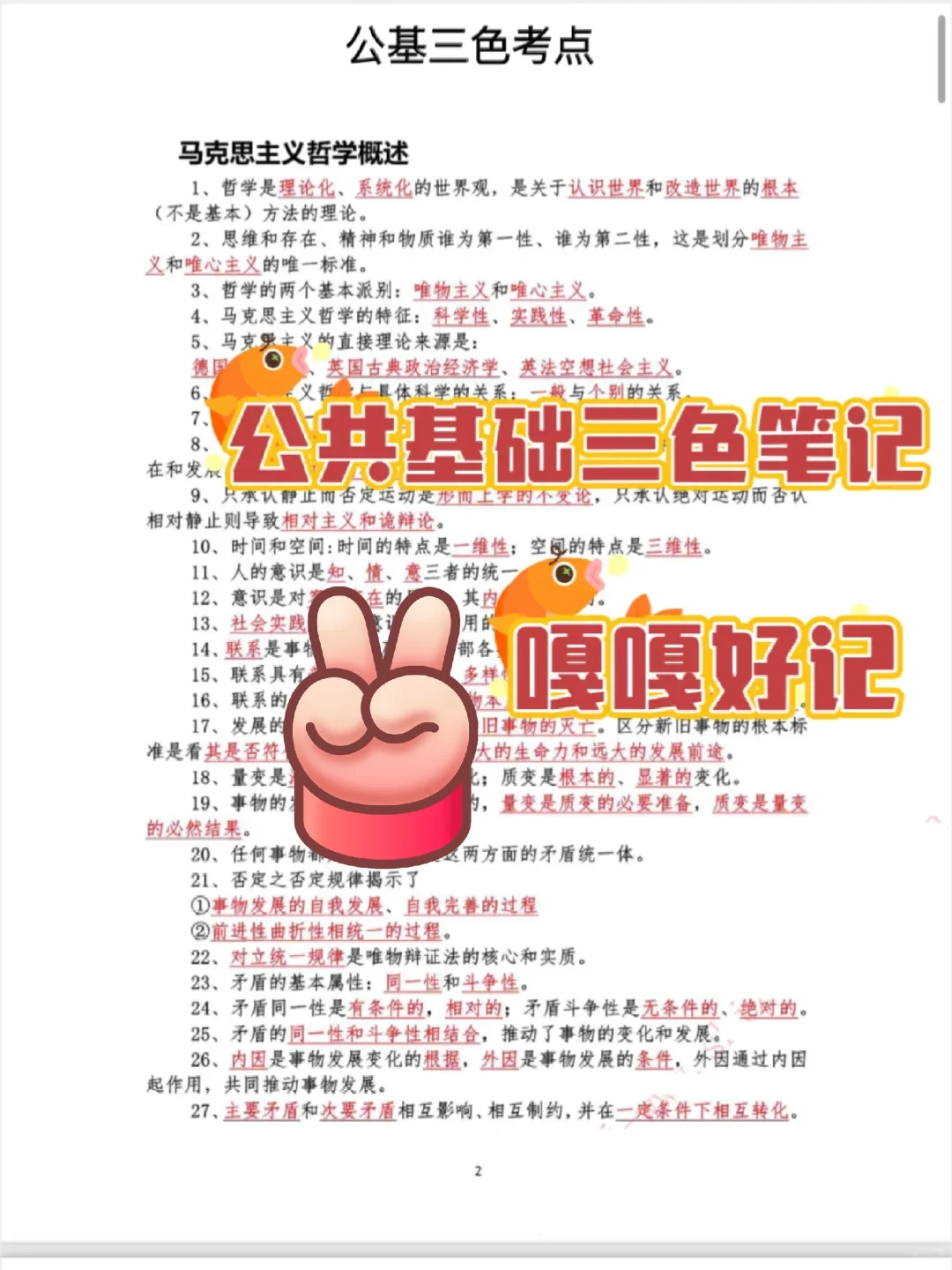 邯郸冀南新区党务村务工作者,这次大放水了