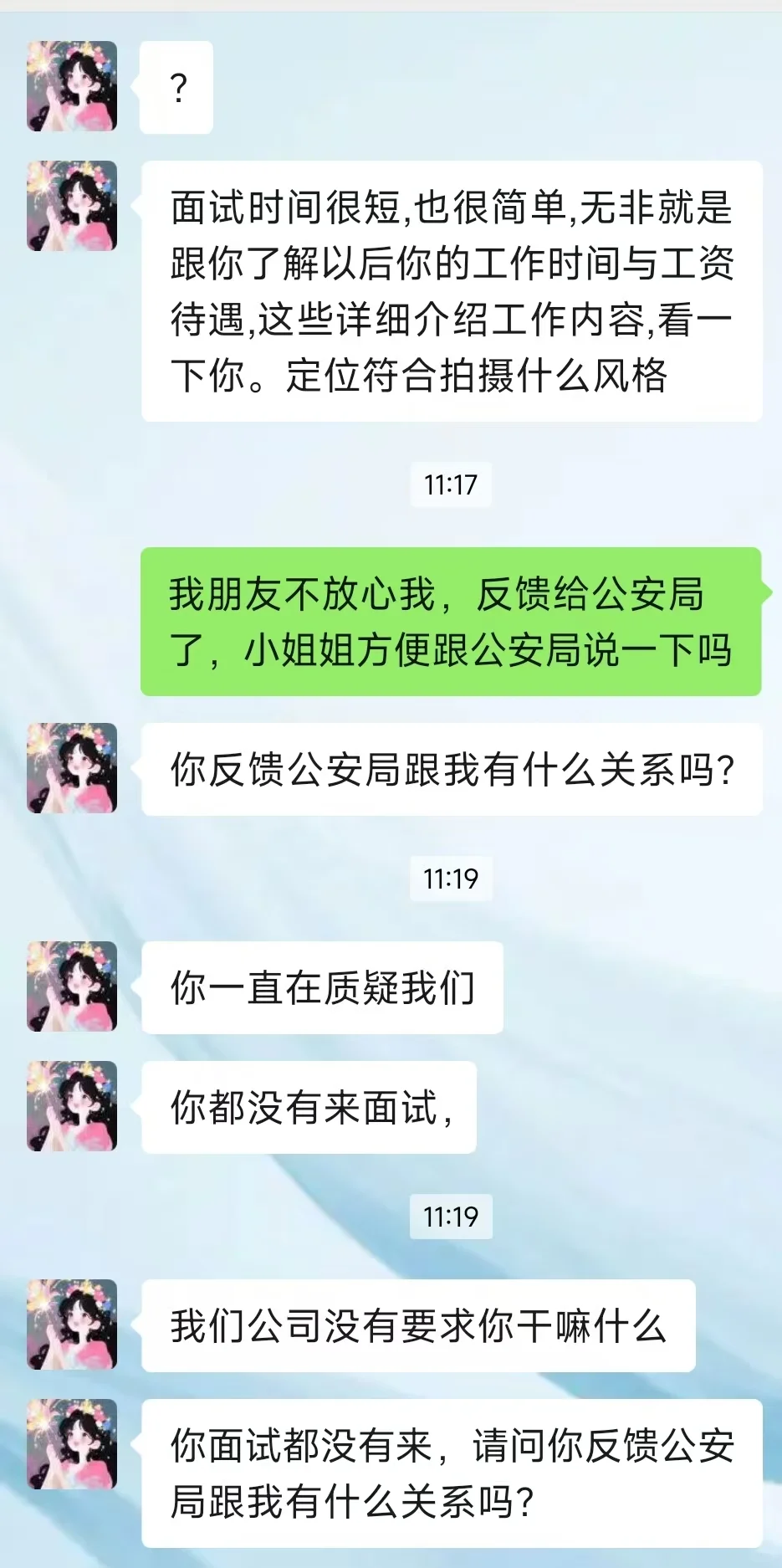 服装试衣拍摄,见识到了