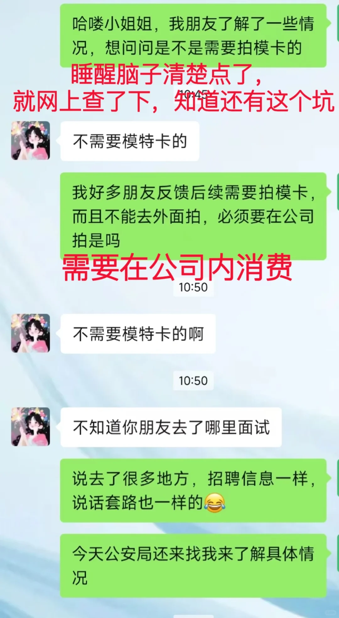 服装试衣拍摄,见识到了