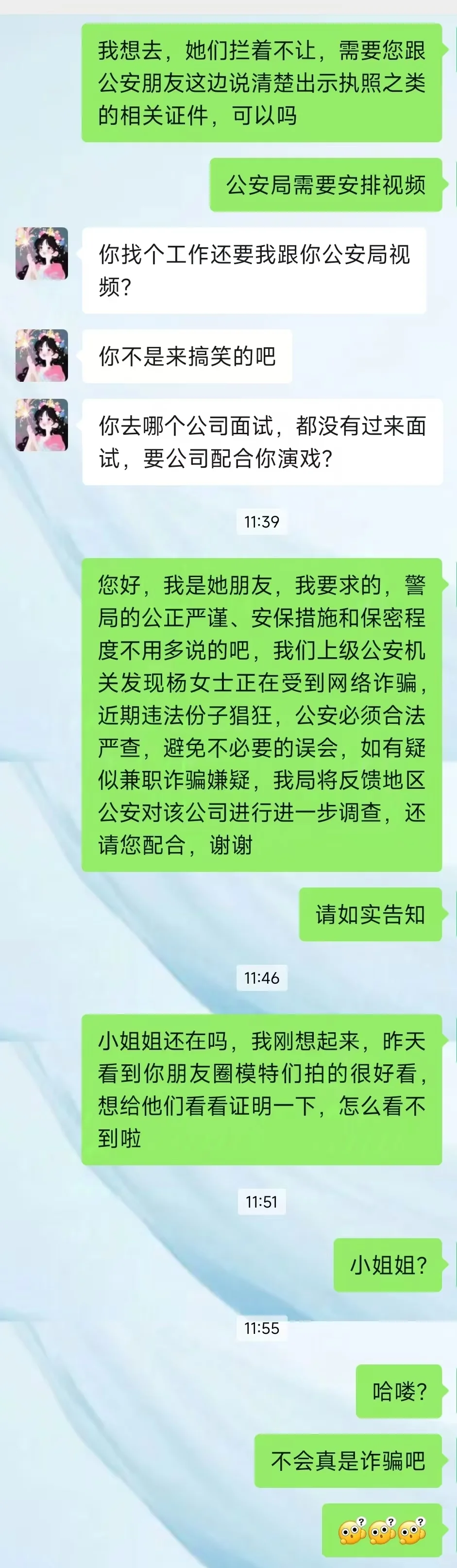 服装试衣拍摄,见识到了