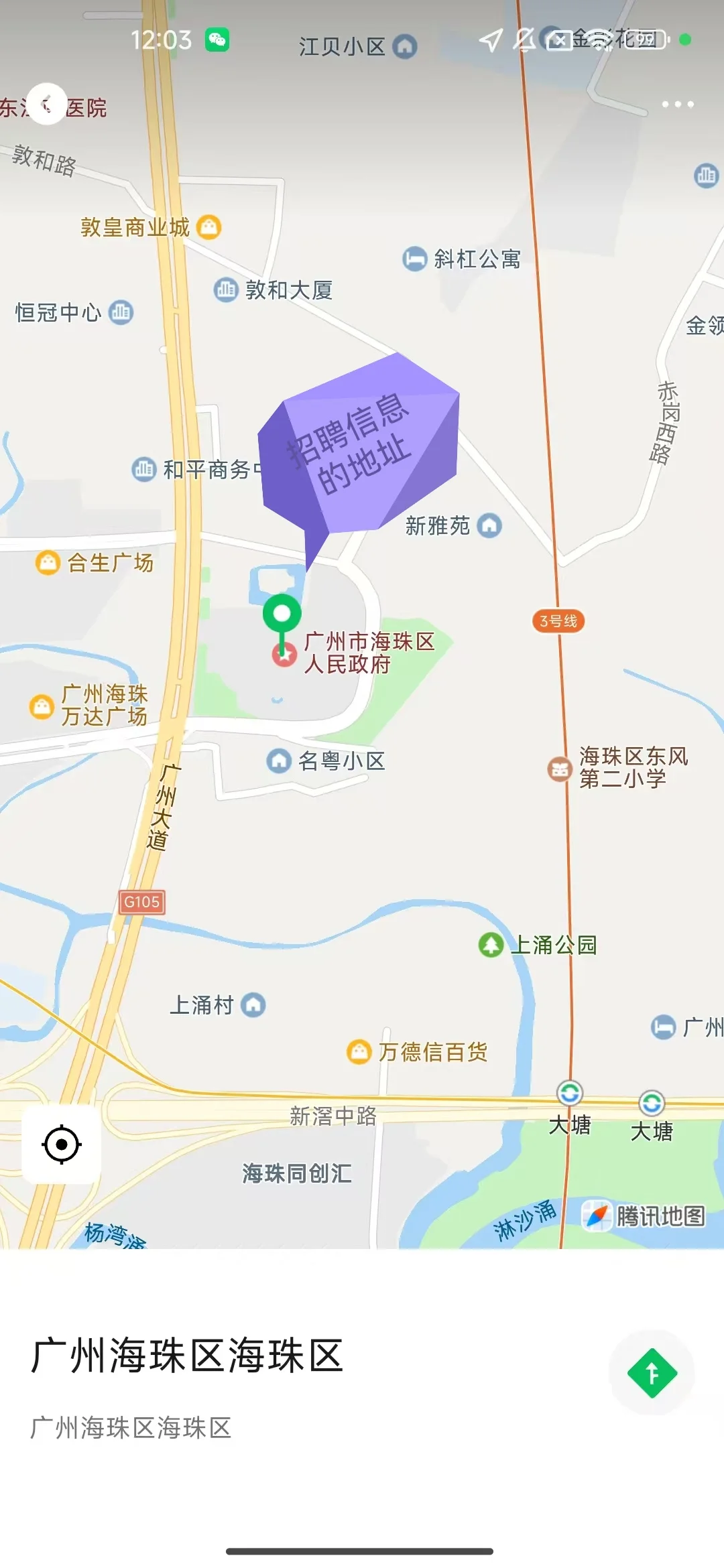 服装试衣拍摄,见识到了