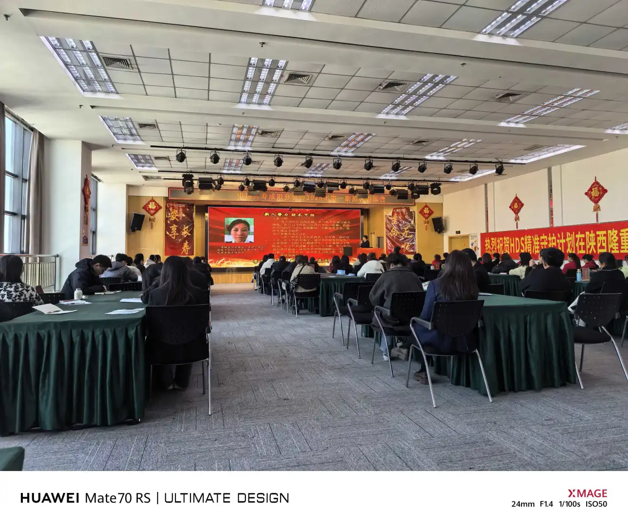 永寿县、中国人寿超级合伙人招募了！