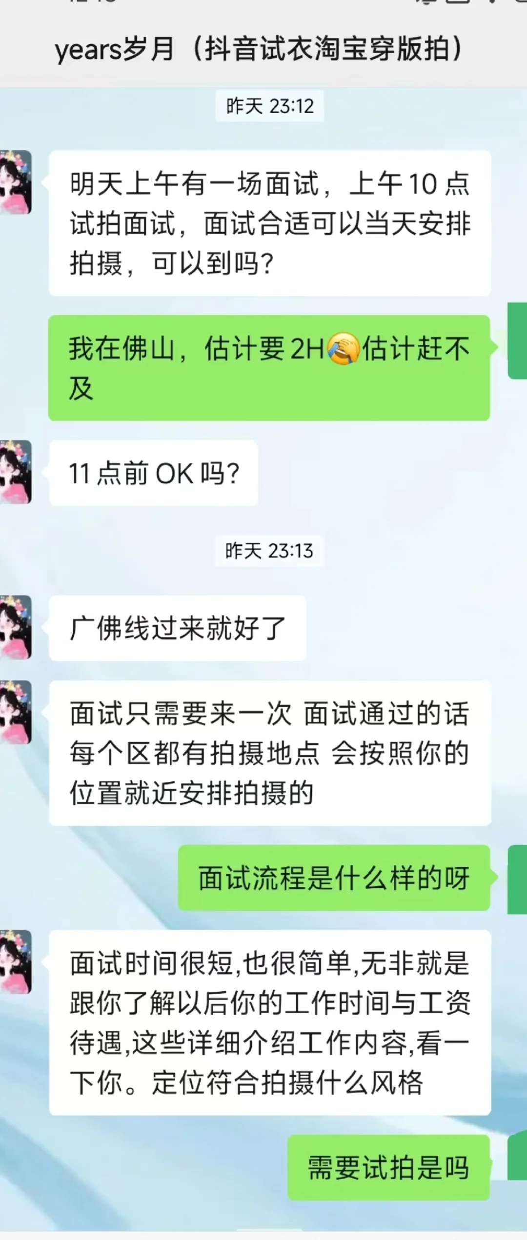 服装试衣拍摄,见识到了