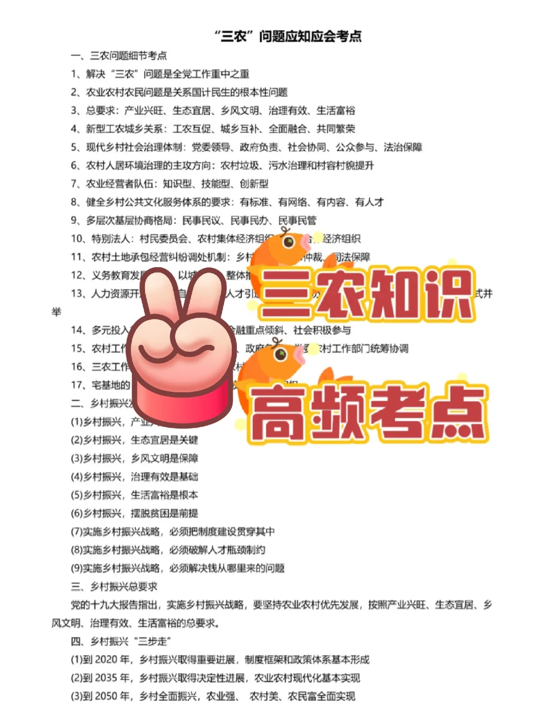 邯郸冀南新区党务村务工作者,这次大放水了