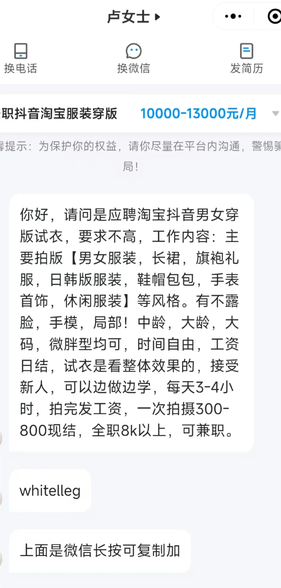 服装试衣拍摄,见识到了