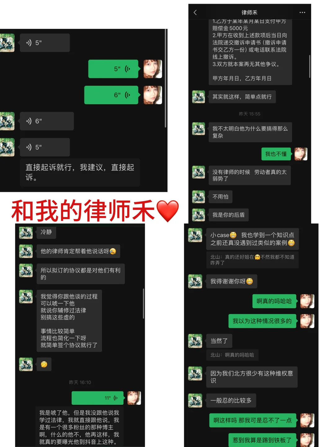 今天我们聚在这里，是为了庆祝一位女士成功