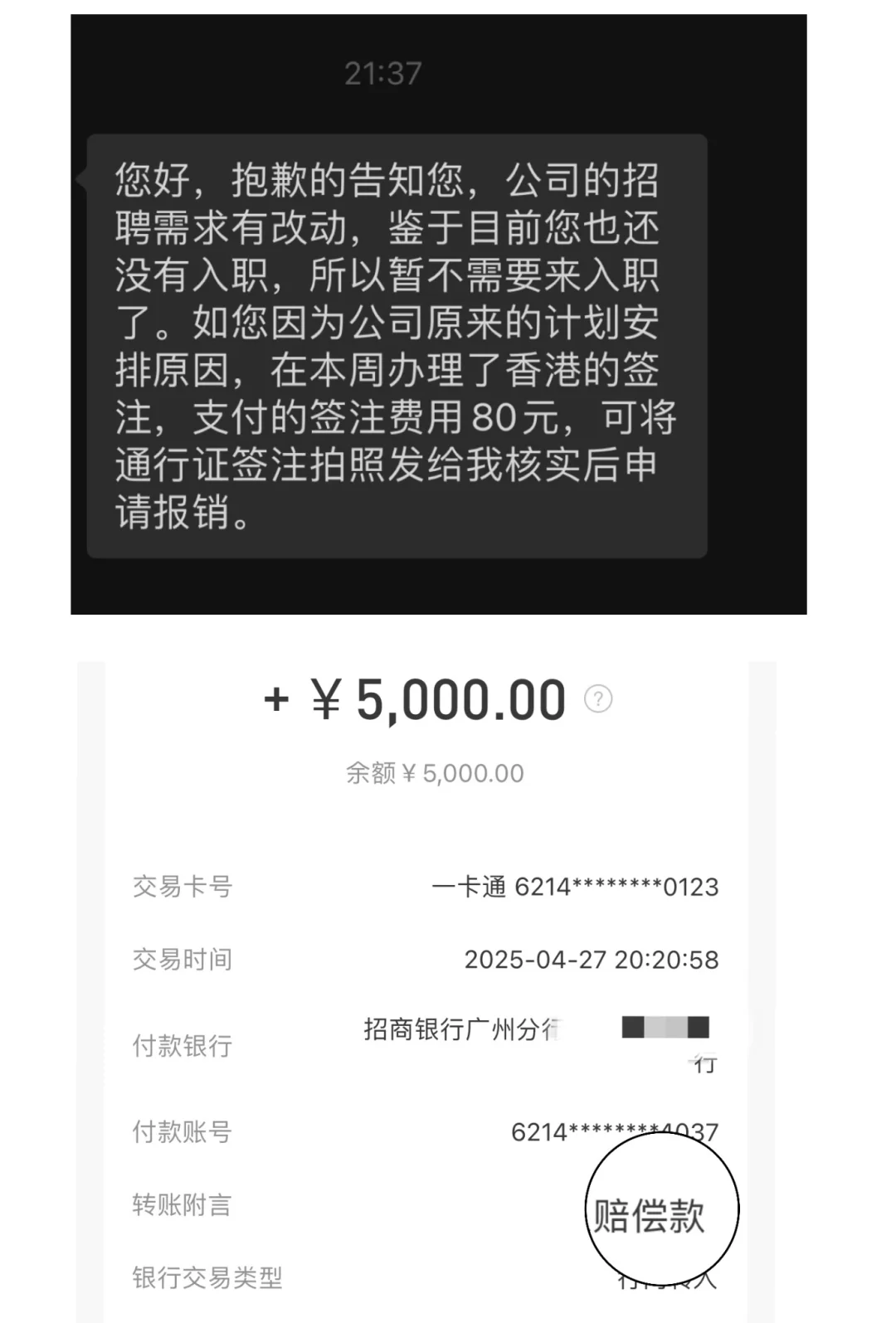 今天我们聚在这里，是为了庆祝一位女士成功