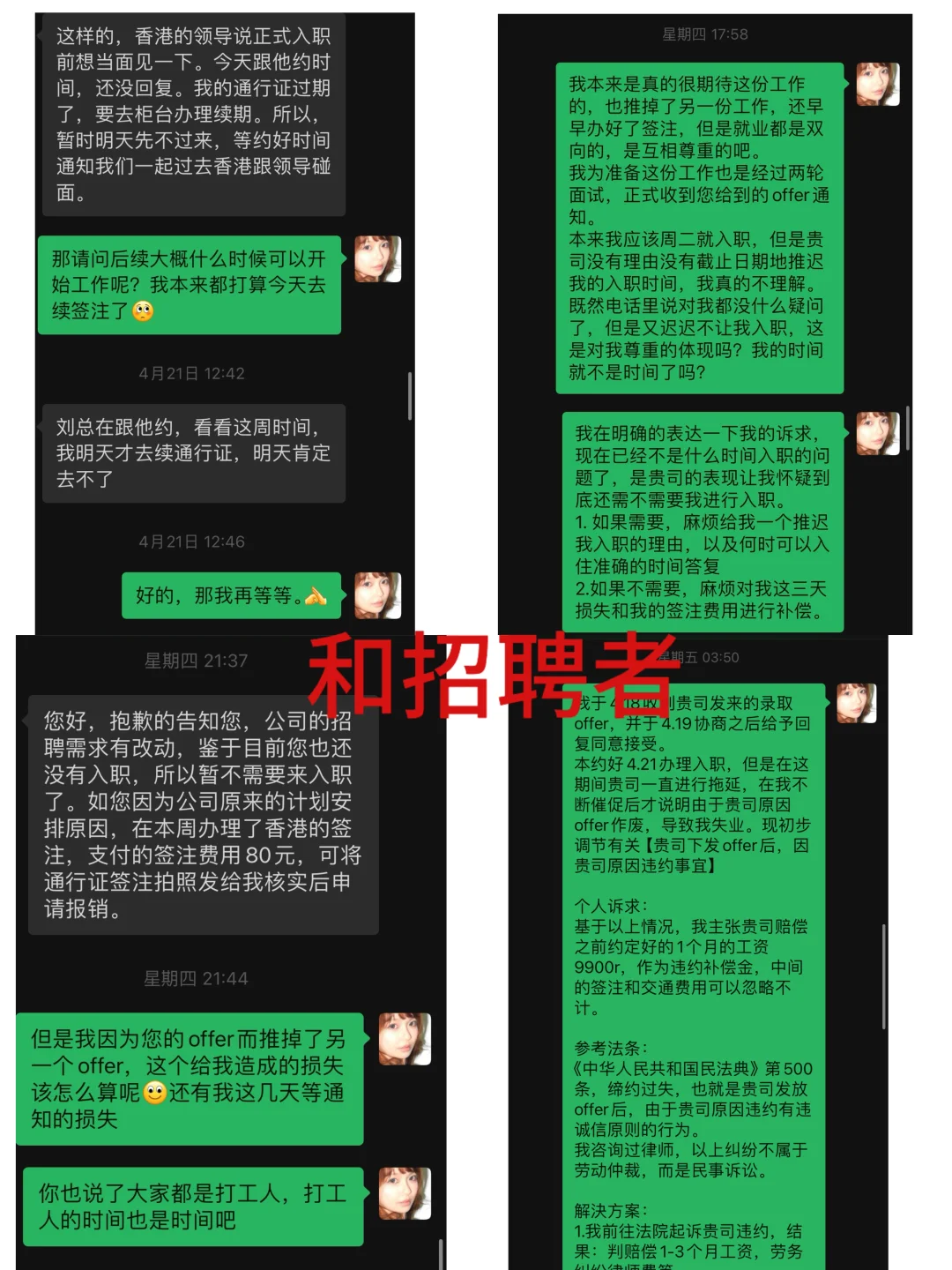 今天我们聚在这里，是为了庆祝一位女士成功