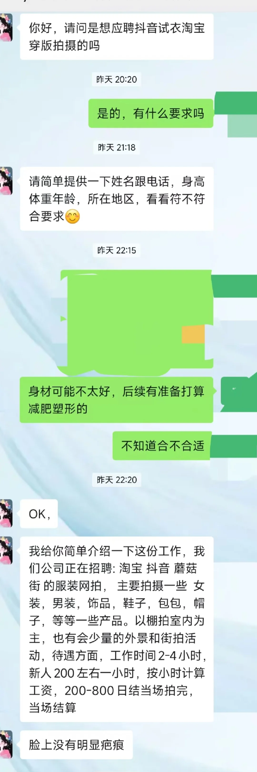 服装试衣拍摄,见识到了