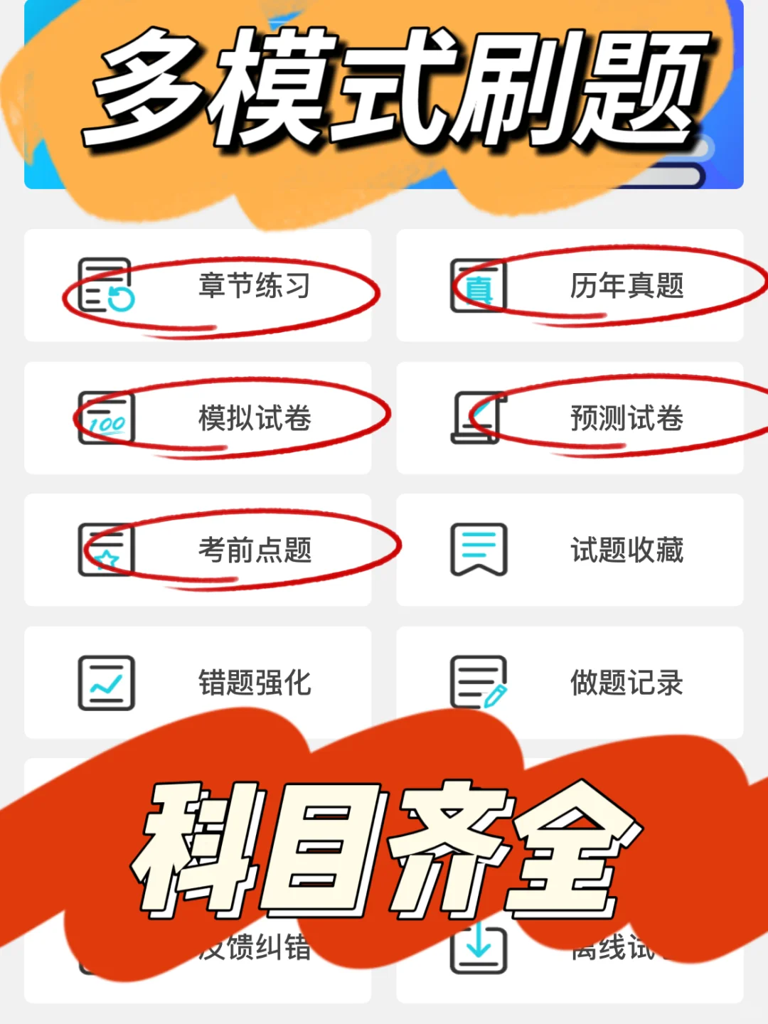 温州市卫健委招聘，看过来！