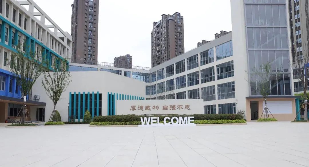 浙江省杭州市实验外国语学校教师招聘公告