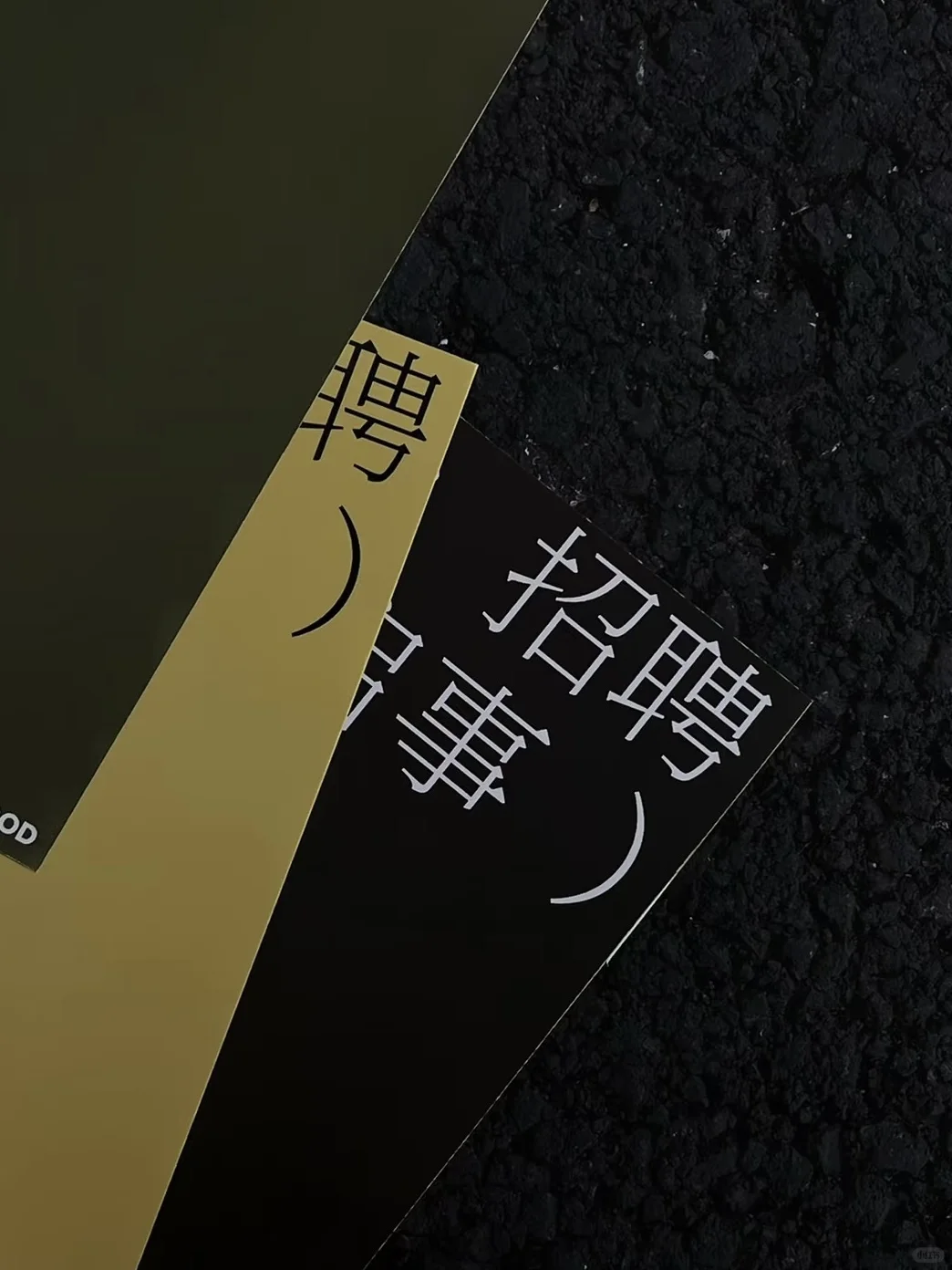招聘招聘 酒吧招聘????