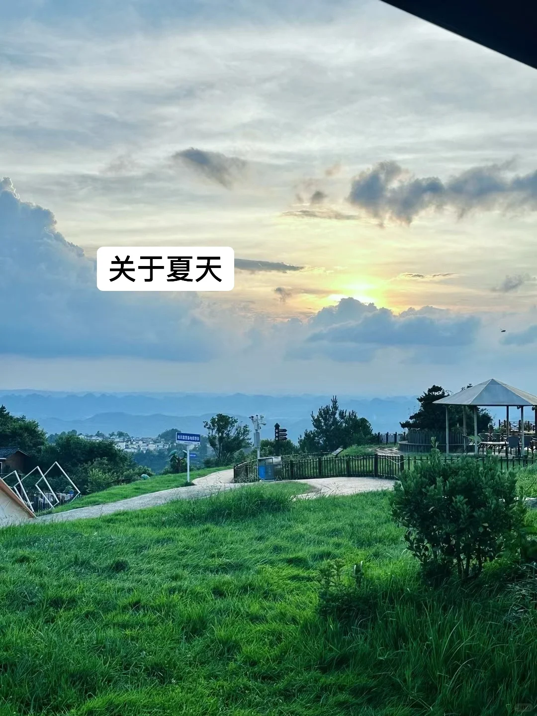 私立学校招聘笔试与面试全攻略?????