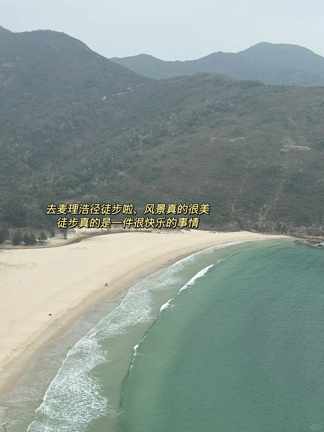 原来,这才是你找到双休好工作的第一步