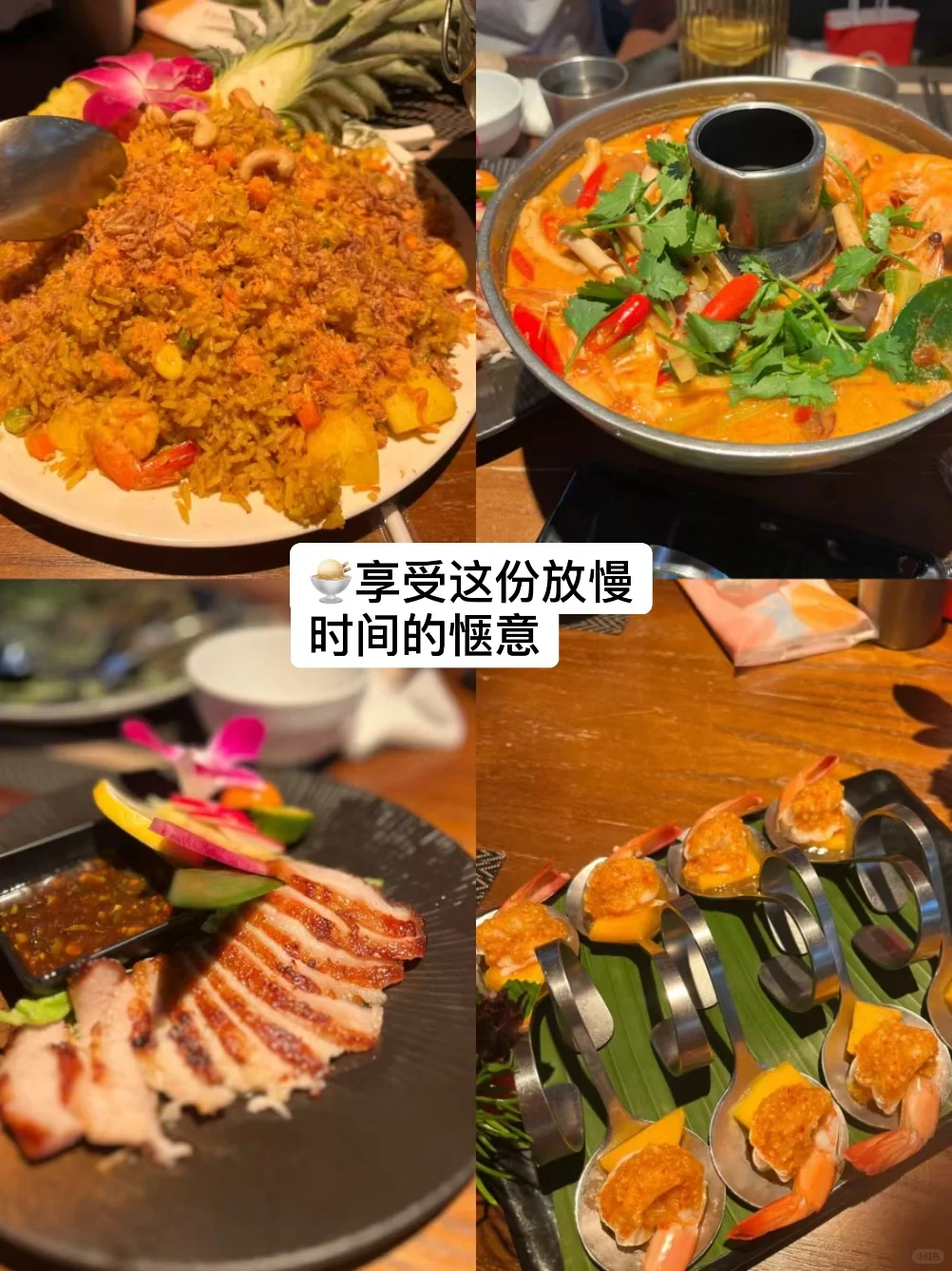 私立学校招聘笔试与面试全攻略?????
