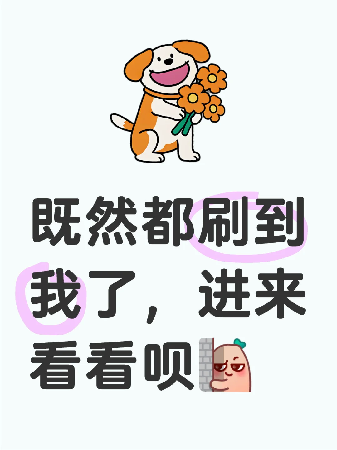 到底谁说大环境不好找工作的