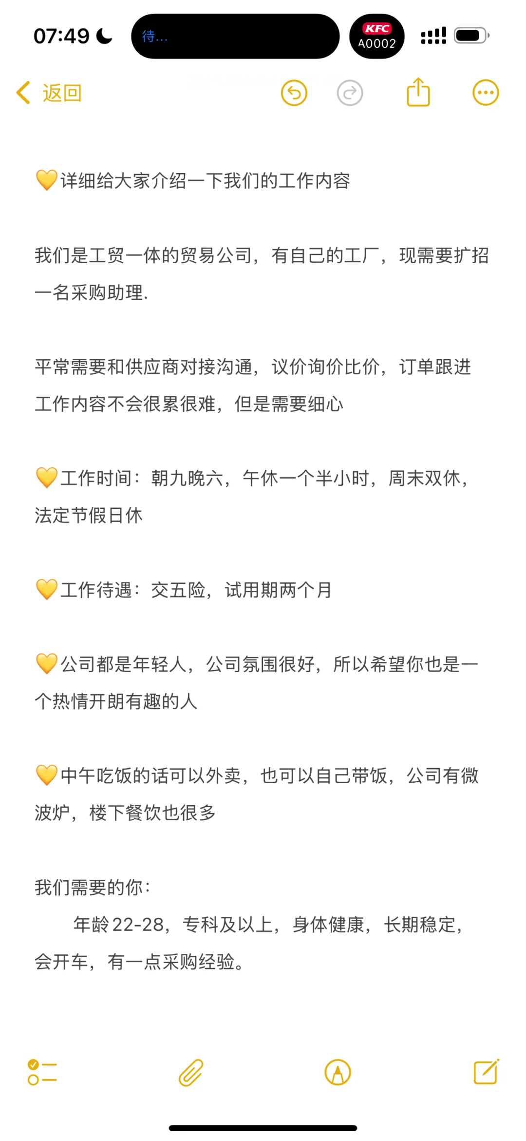 近期有没有找工作的小伙伴，坐标宁波！