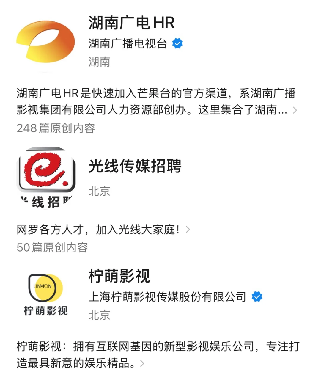 手把手教普通人进入娱乐圈打工!