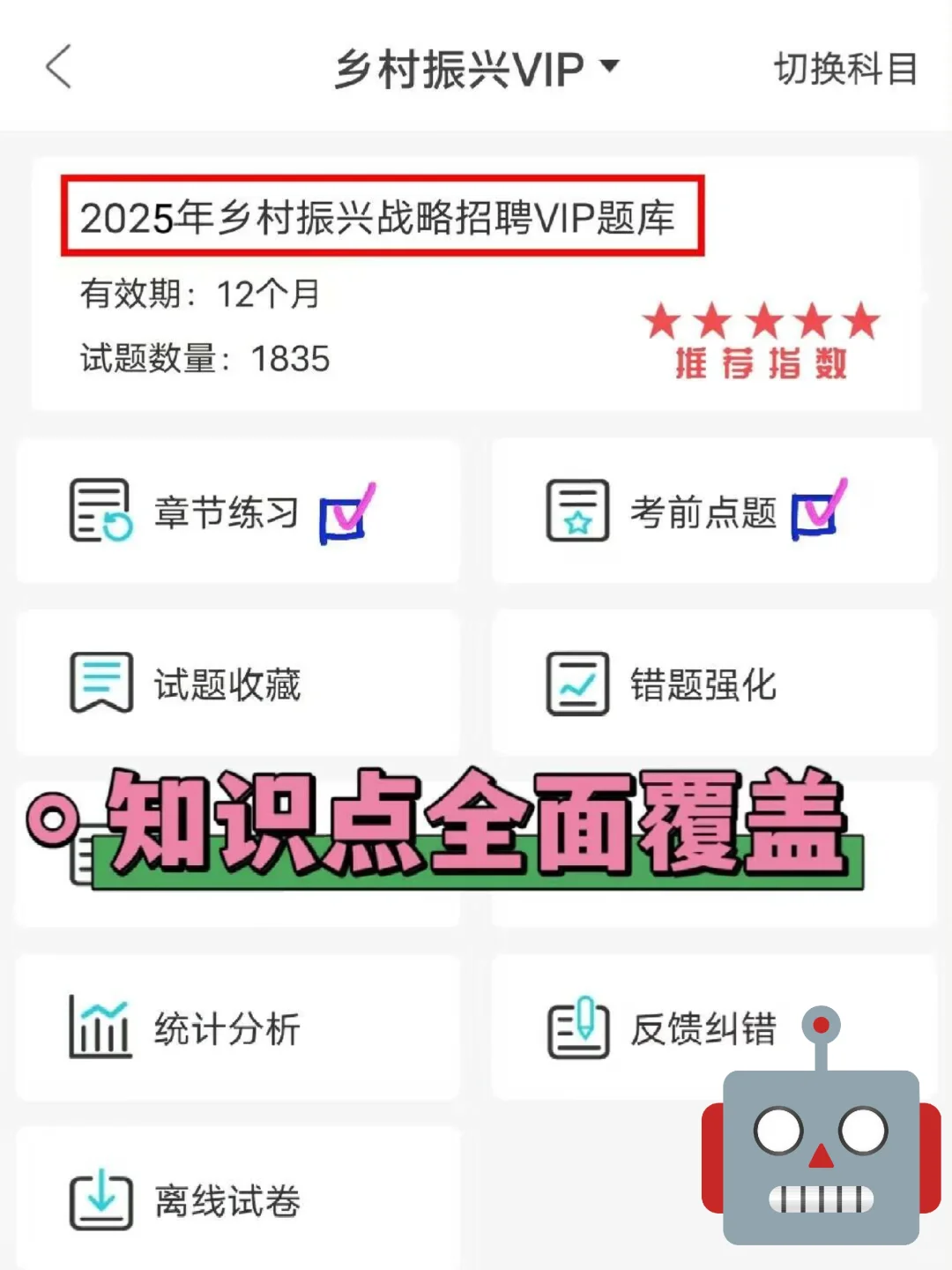 河北邯郸临漳县村务工作者,姐瞬间不急了!