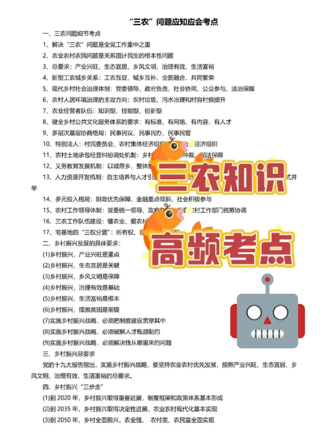 河北邯郸临漳县村务工作者,姐瞬间不急了!
