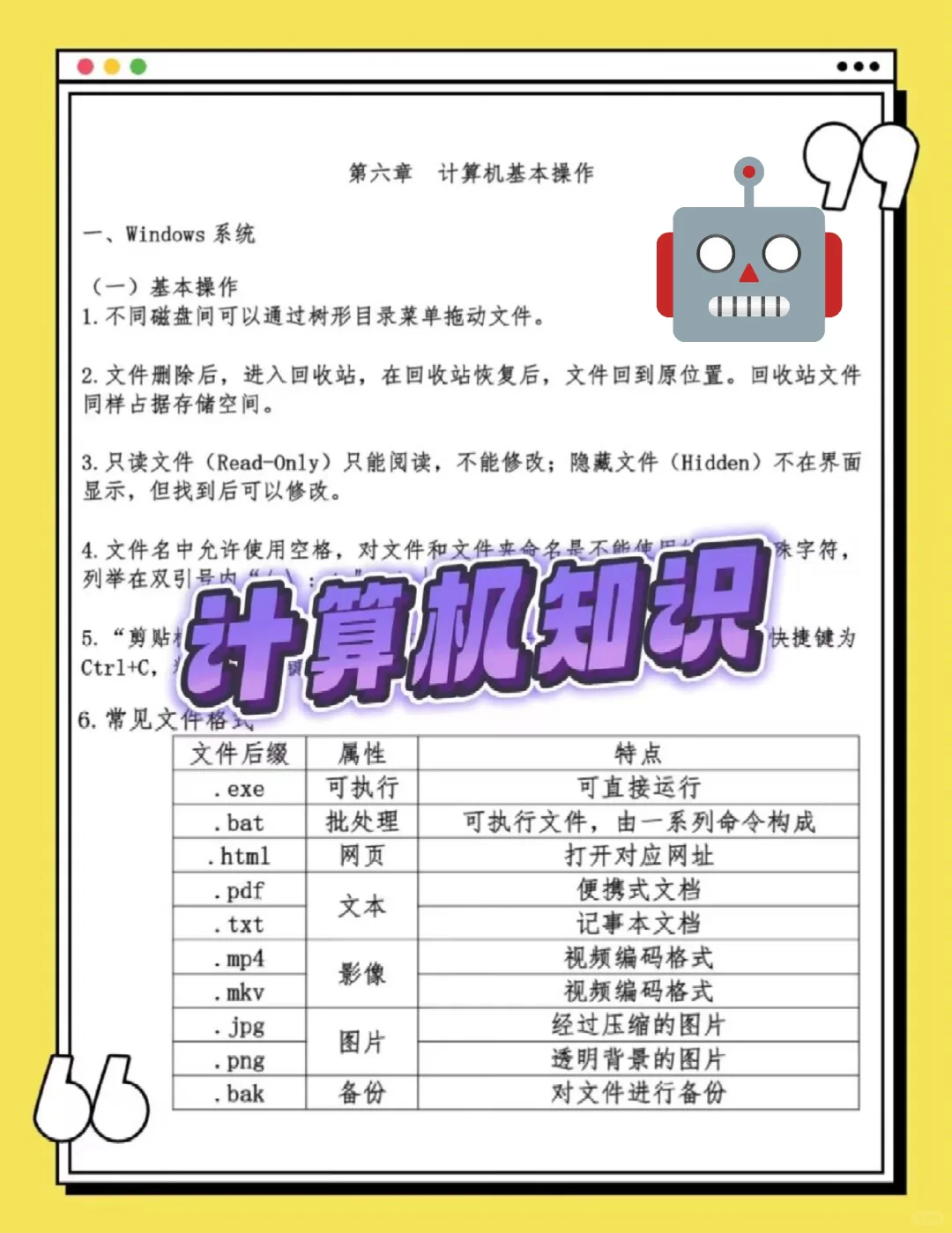 河北邯郸临漳县村务工作者,姐瞬间不急了!