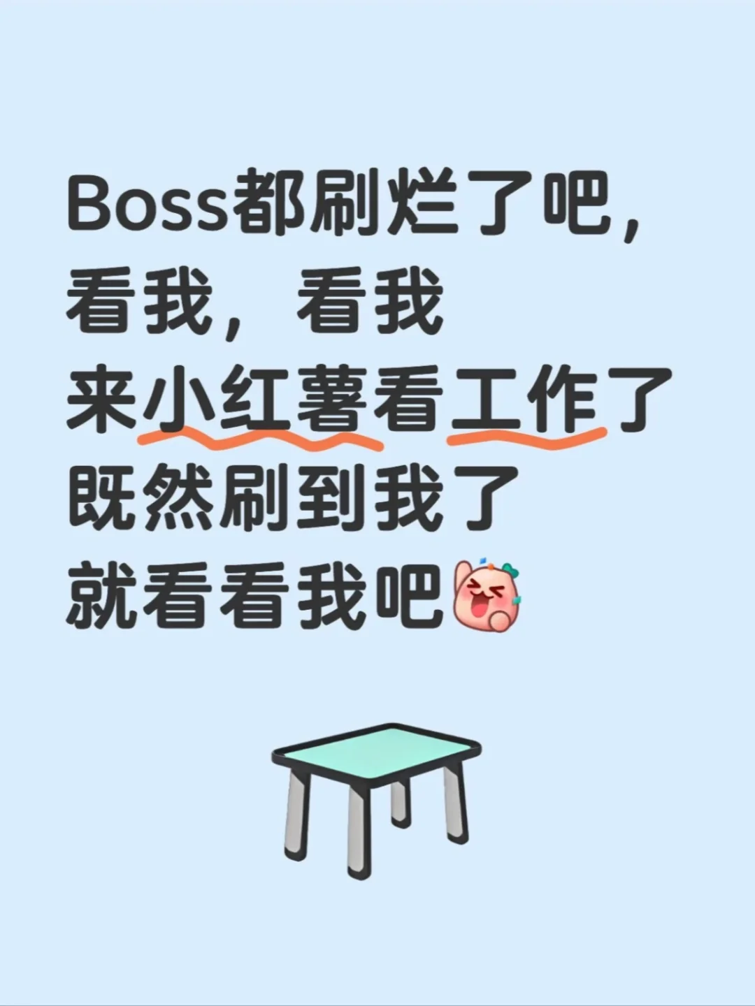 南环招聘!