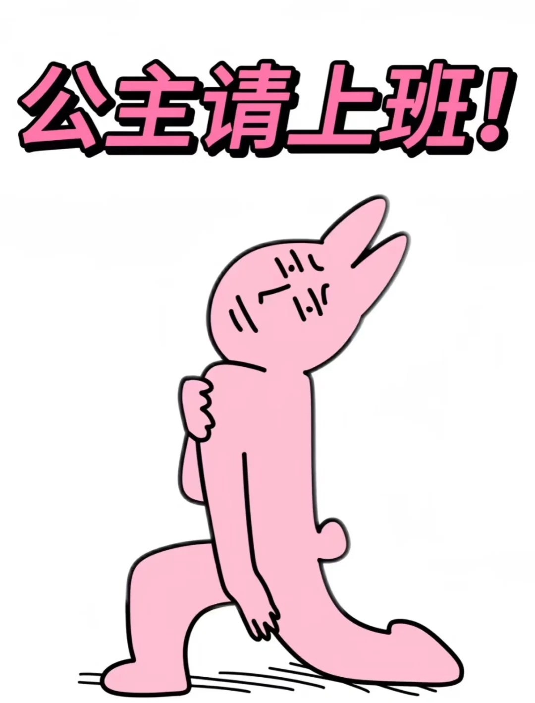 这是一条招聘文章！