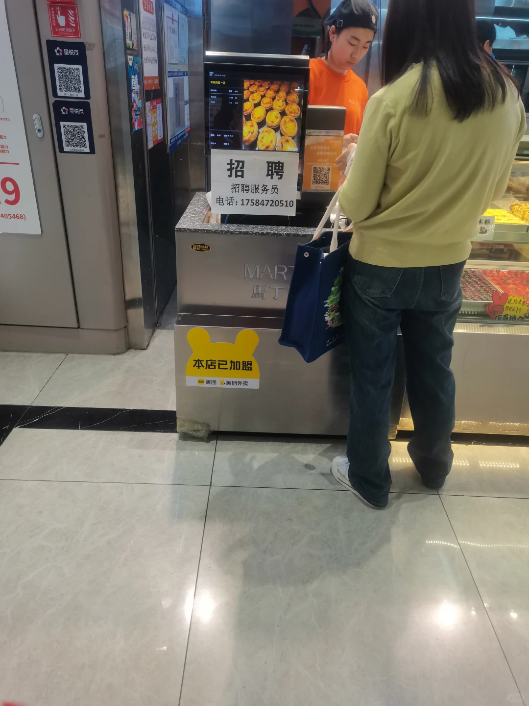 喷水池招聘信息（老规矩，自取哈）