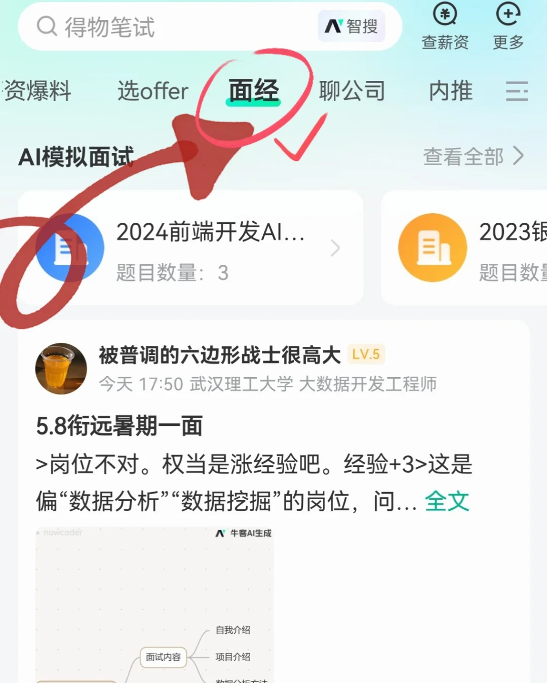一家独大惯得他