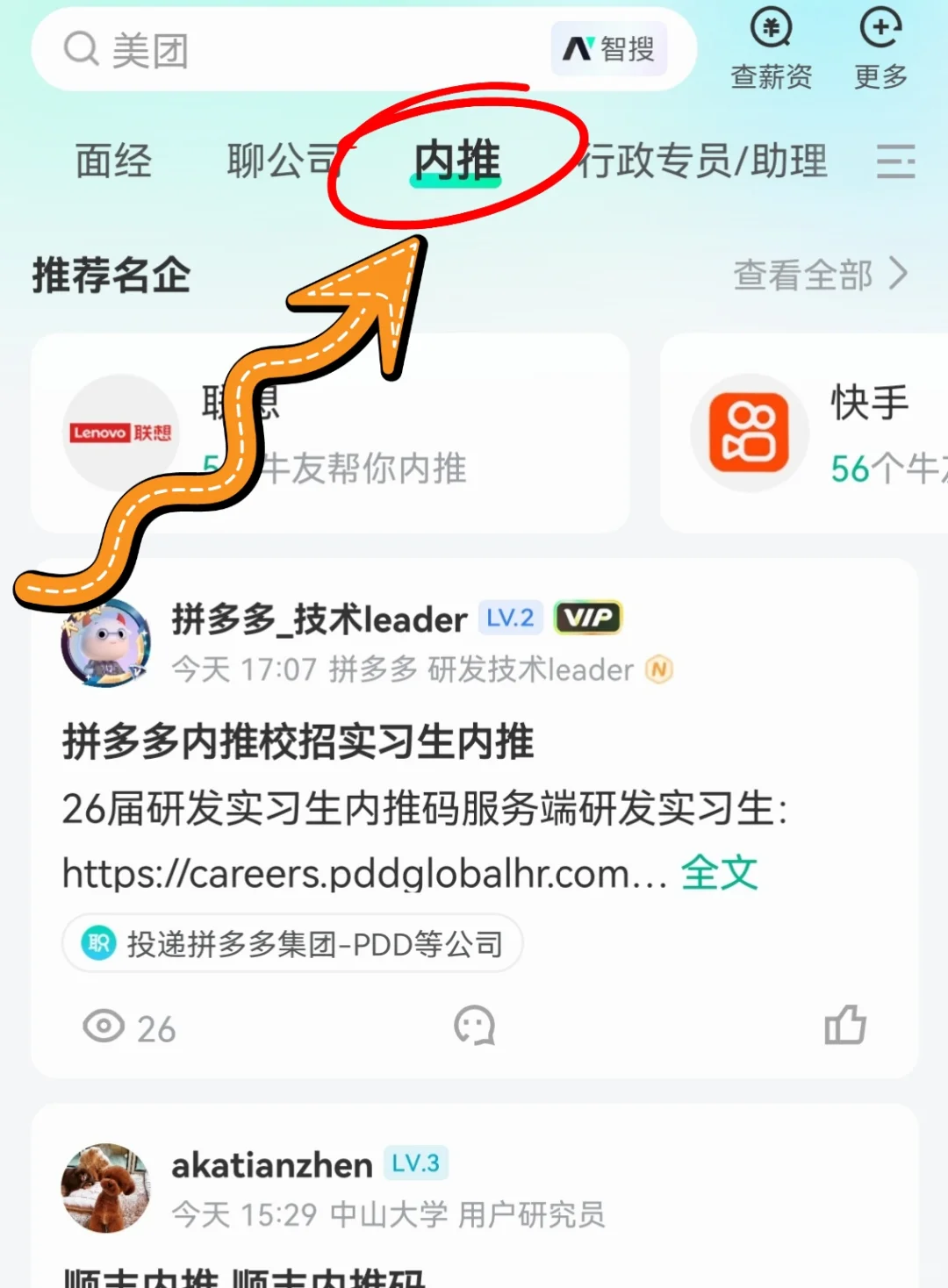一家独大惯得他